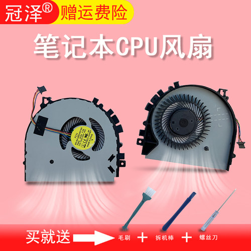 买就送赠品（拆机棒+螺丝刀+毛刷）