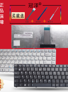 适用 ASUS华硕1201 1201HA 1201P 1201B 1201T 1201N 1201K键盘UL20 UL20A UL20FT U20 U20A U24 U24E B23E