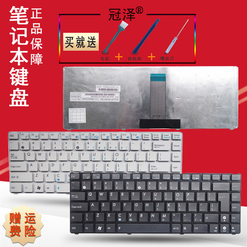 不带边框（需要用到原键盘上面的框）
