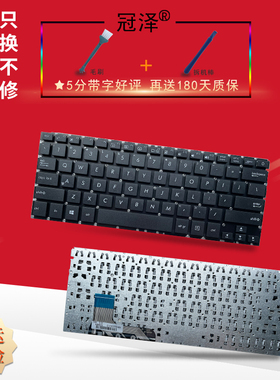 RU适用ASUS华硕 UX303L UX303 U303 U303L/U UX303LN UX302 UX302L/LA/LG UX303Lnb/A Taichi 31键盘 内置