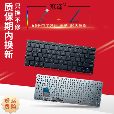 RU适用ASUS华硕 UX303L UX303 U303 U303L/U UX303LN UX302 UX302L/LA/LG UX303Lnb/A Taichi 31键盘 内置