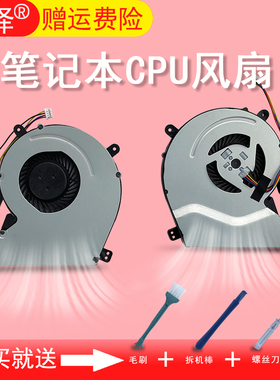 适用 SUS华硕 AX551CA x551 X451 X415E X451C X551M X551MA X511C 风扇F551MA 散热风扇