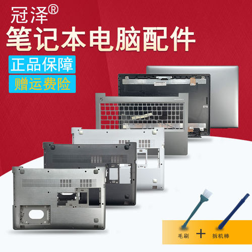 适用于Ideapad系列，天逸系列的310-15不可