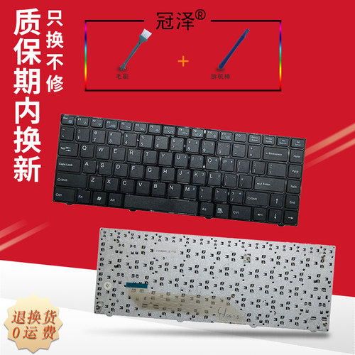 三个月内有问题免费换新