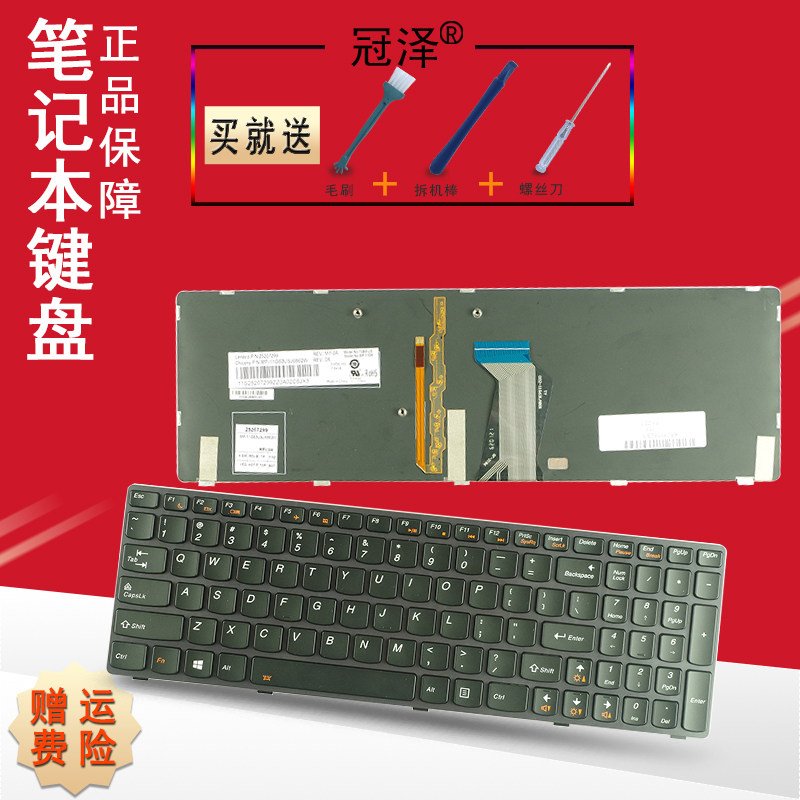 適用于 lenovo聯想 Y580 Y580N Y580A Y590 Y590N鍵盤 帶背光在類目 電腦硬件/顯示器/電腦周邊, 鍵盤中 - 來自Buy2taobao.com提供專業的淘寶代購服務