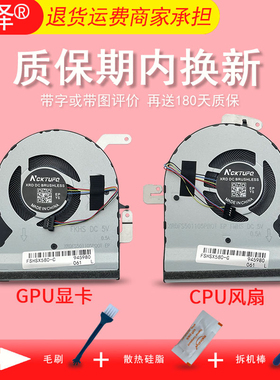 N580 N580GD X580VD X580VE 笔记本CPU散热风扇NX580V NX580VD N580V N580VD M580V M580GD适用于ASUS华硕