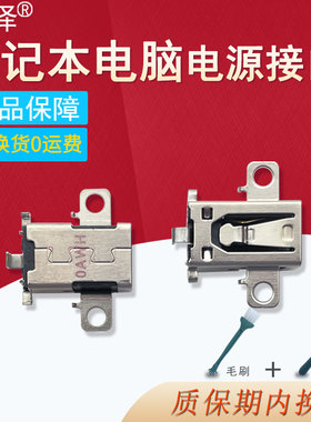 适用 联想 ideapad 14alc7 15alc7 14sitl 14salc 2021 电源接口 充电头 小新Air 14IKBR/14API青春版2019
