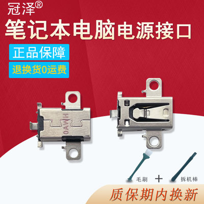 适用 联想 ideapad 15sARE 2020/V5-IIL电源接口S15 G2 ALC充电头Ideapad L3 15IML05 FLEX 6-14IKB V14-are