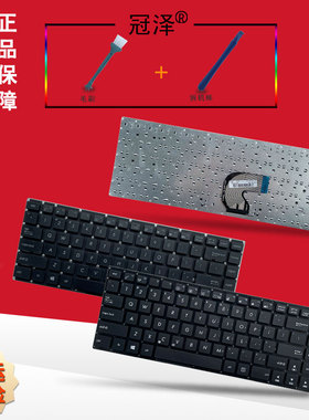 适用于 ASUS华硕 E403N E403NA E403SA X400N R416 笔记本键盘
