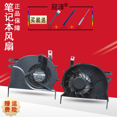 适用 宏基ACER TravelMate 3272 3273 3274风扇TM 3270 3682 3683 3684