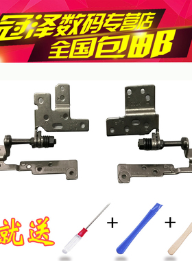 适用于 ASUS华硕 R566L W519 Y583 W510 DX992 K550D F555 X552M VM510屏轴F554 X555/L K555L A555/L VM590L