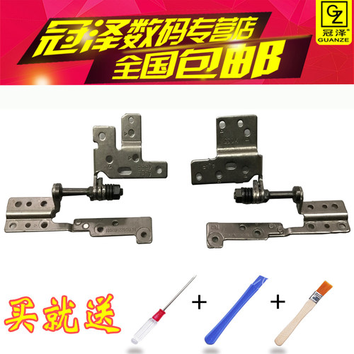 只适用于塑料外壳的笔记本
