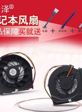 适用SONY索尼 CR PCG-5G2T/5K2T/5K1T/5KFP 71613T风扇VPC-CA CB EG CR11 CR13 CR15 CR21 PCG-61712T 71612T