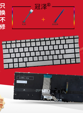 适用HP惠普pectre X360 ENVY 16 16-H TPN-C159 h0206TX h0020CA键盘H1023dx H1635ND H0001na H0172 H0187nw