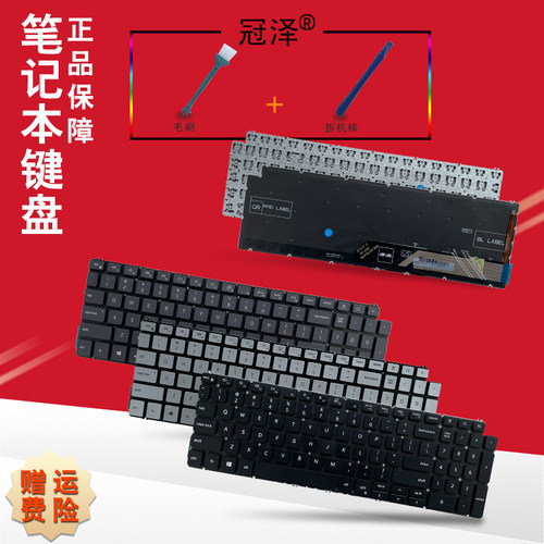适用于戴尔Inspiron 15-7591 7590 5593 5598 5590 5584 5594 P42E P90F键盘Vostro 3500 3501 Latitude 3510