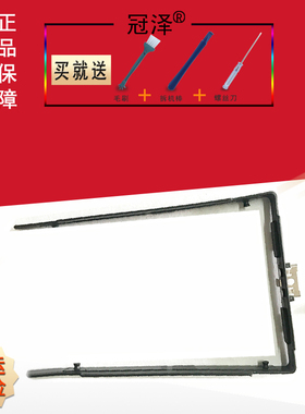 适用于 联想 IBM T431S L440 W540 W541 X240A L540 T540P硬盘架 固定托架 硬盘支架