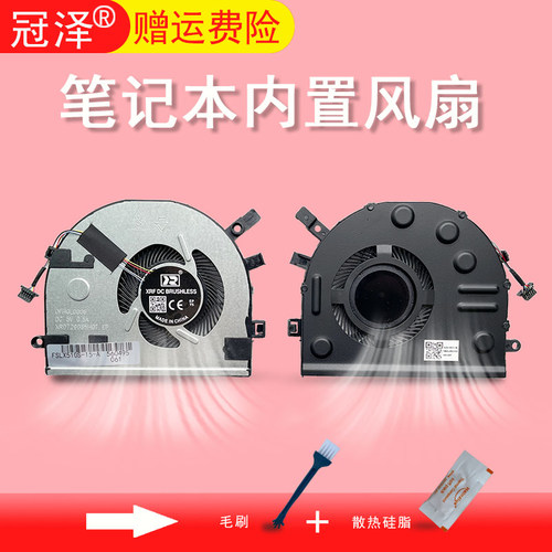 310S-14IKB/14ISK/14AST 310S-15ISK/15IKB 510S-15ISK/14ISK/14IKB散热风扇FLEX 4-14 1570 80SB适用于联想