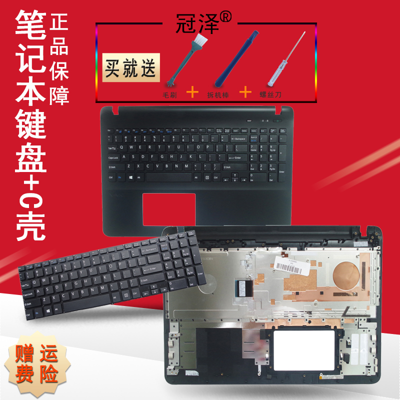 RU/SP/LA/GR/FR/UK适用于 SONY索尼 SVF15 FIT15 SVF152 SVF153 SVF154 键盘 SVF15E 笔记本外壳C壳