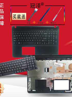 RU/SP/LA/GR/FR/UK适用于SONY索尼 SVF15 FIT15 SVF152 SVF153 SVF154 键盘 SVF15E 笔记本外壳C壳
