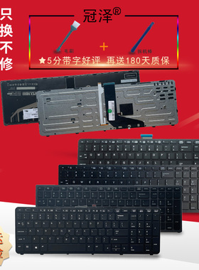 ZBOOK 15 G1 G2/17 G1 G2键盘15 G3 G4 G5 G6/17 G3 G4 ZBook Fury 15 G7 G8 HSTNN-C87C hsn-C03C适用HP惠普