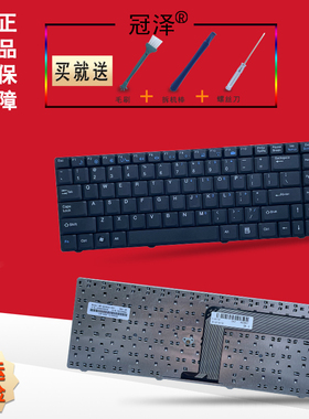 F545S Q231S Q233S Q233商禧JY550键盘L1600 Q1400 L1400适用于神舟F200T F232 F545T F233 Q540T Q540 Q540S