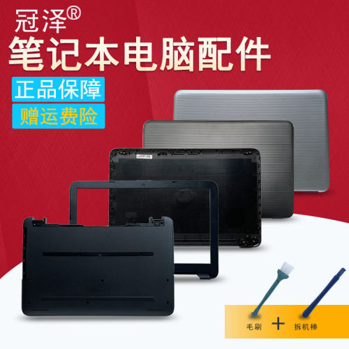 15-AC/A/AF/AY风扇250 255 G4 256 G4 TPN-C125 C126 15Q-AJ HQ-TRE键盘A/B/C/D外壳/屏线/屏轴 适用于HP惠普