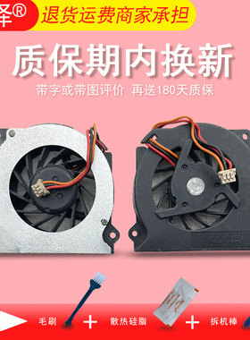 适用于 富士通 S6230 S6240 S6220 s6120 s6231 CPU散热 风扇 S6210 s6110 S7025 S7021 S2110 MCF-S4512AM05