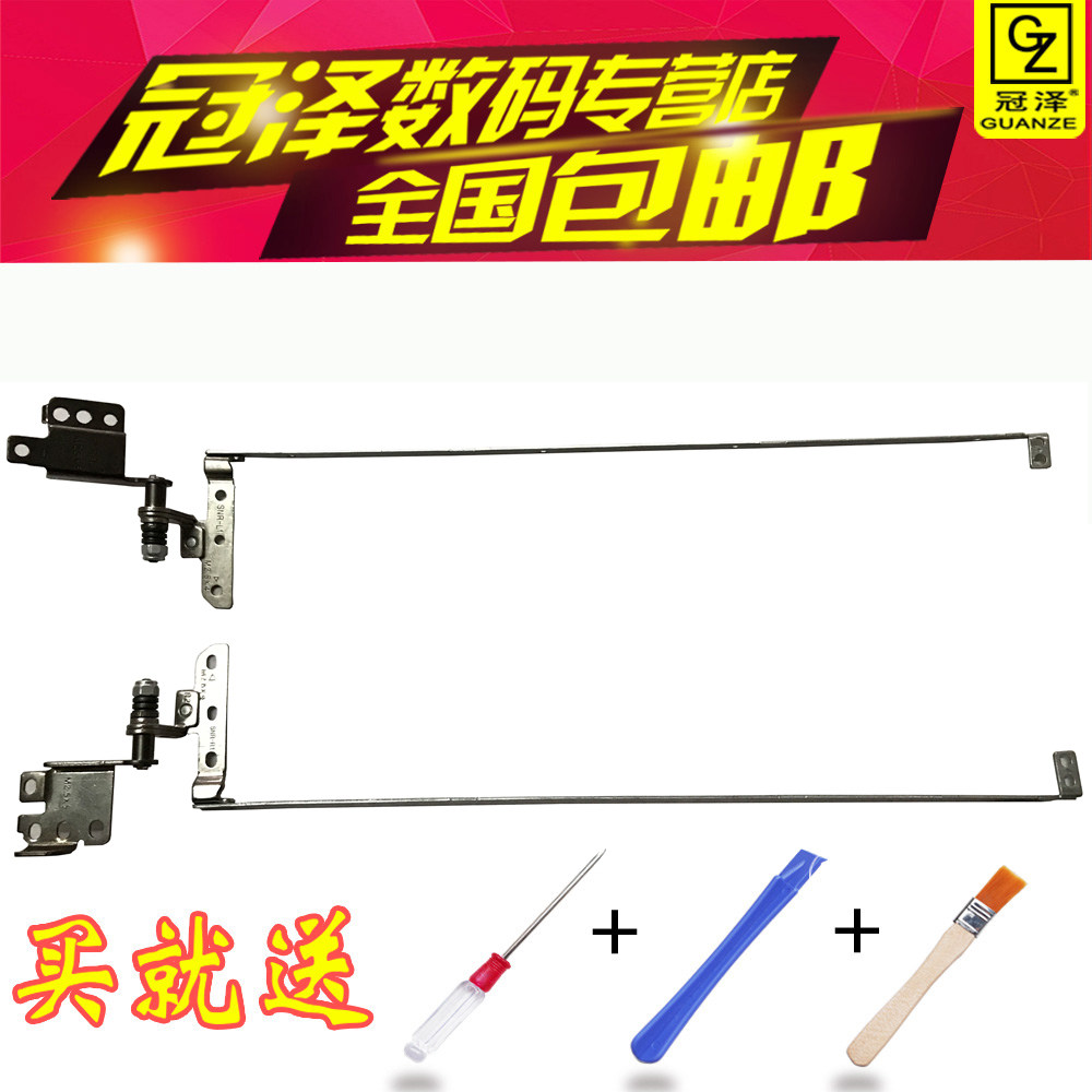 适用于 联想 Y570 Y570A Y575 Y570N Y570NI 屏轴