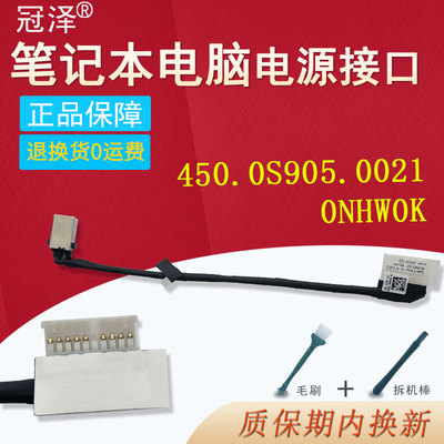 适用 戴尔Inspiron 14 Plus 14-7430 7435 Inspiron 16 PLUS 7630 7635充电口0NHW0K电源接头450.0S905.0021