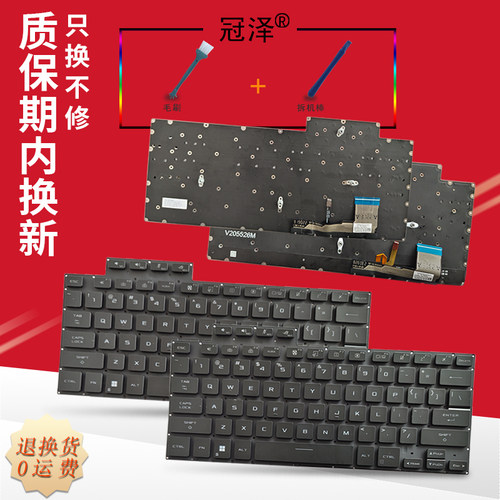 适用ASUS华硕 幻16 GU604 G16 GU604V GU604VI/VY/VZ 2023 键盘GV604 GU60V GU60Z 笔记本键盘
