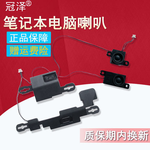 三个月内有问题免费换新