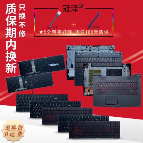 质保期内有问题 免费换新