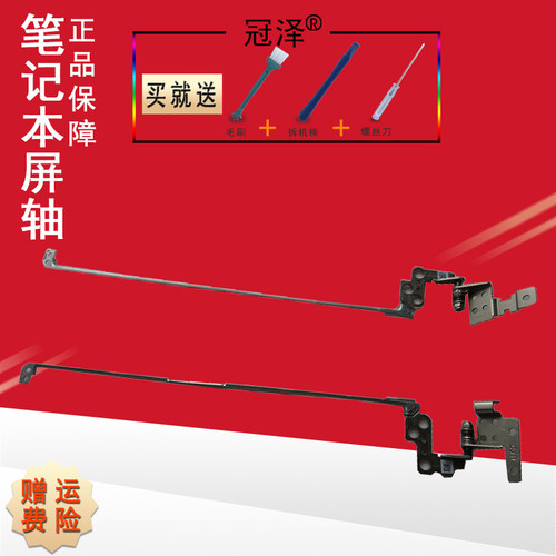 全新一对