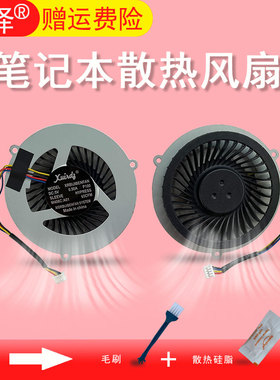 适用于 联想 Y570 Y570N Y570NT Y570P Y570A Y570D 笔记本CPU散热风扇