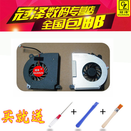 适用于 宏基ACER as 3100 3110 3102 3104 5100 5110 3600 5102 5101 5510 5112 5200 笔记本 风扇