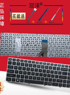 适用神舟K570C K610D i7 D1海尔S510 X3P X3pro 广达TWS TWD小麦2键盘 准系统MP-12K73US-920 MP-12K76GB-920