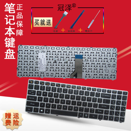 适用神舟K570C K610D i7 D1海尔S510 X3P X3pro 广达TWS TWD小麦2键盘 准系统MP-12K73US-920 MP-12K76GB-920