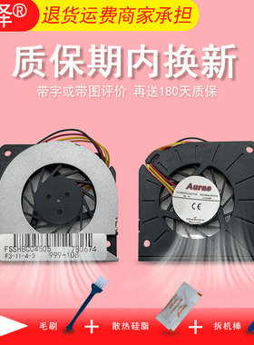 适用于 Z1-602 AZ1-601 AURAS BC04505LMSOAA DC5V 0.40AMP风扇 散热风扇