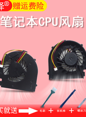 适用DELL 戴尔 N4030 14V N4020 M4010R P07G 风扇 17R-5720 7720 3760