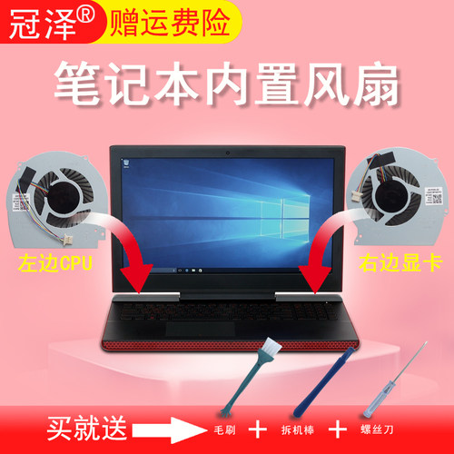 买就送赠品