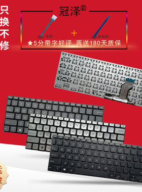 适用 ASUS华硕VivoBook 14 X420 X420F 顽石Y406 A420F A420 键盘 Y406F FA UA U UF 笔记本内置键盘