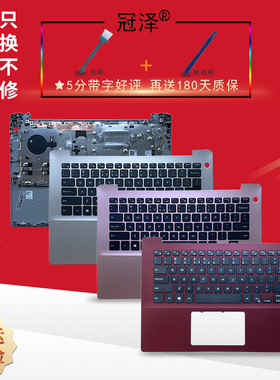 14-5488 5481适用DELL戴尔14-5480 5482 5481 5485 5488 V5581键盘C壳Inspiron 15-5580/5588/5585/5581/7580