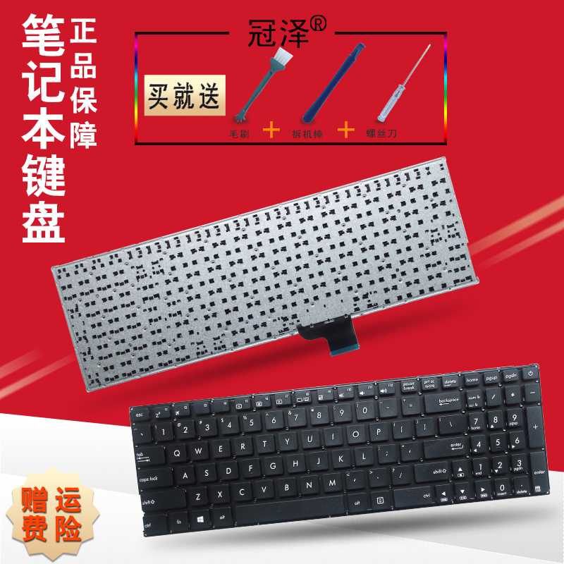 (单键盘)需要装原来的C壳，注意U4000不通用