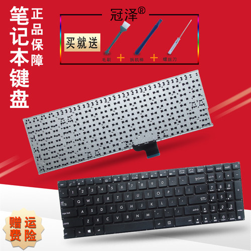 (单键盘)需要装原来的C壳，注意U4000不通用