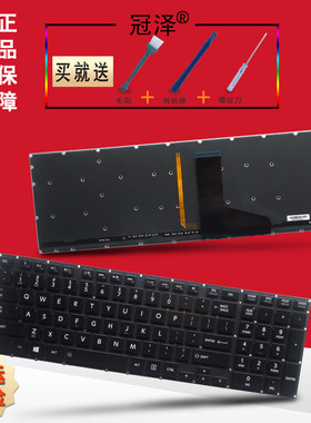 SP适用于 东芝 P70-A P75-A P55-B键盘X70-A X70-B X75-A P50-A P50-B P55T-A P55T-B P70T-A 笔记本键盘