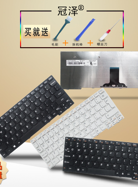 适用于 联想 S10-3 S110 S10-3S S100 M13/U160 U165 S200 S205 E10-30 键盘 笔记本内置键盘