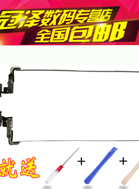 适用于 HP惠普 CQ57 CQ57-100 CQ57-200 630 635 631 屏轴 支架 笔记本屏轴 转轴