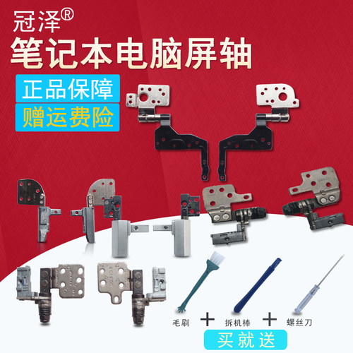 全新