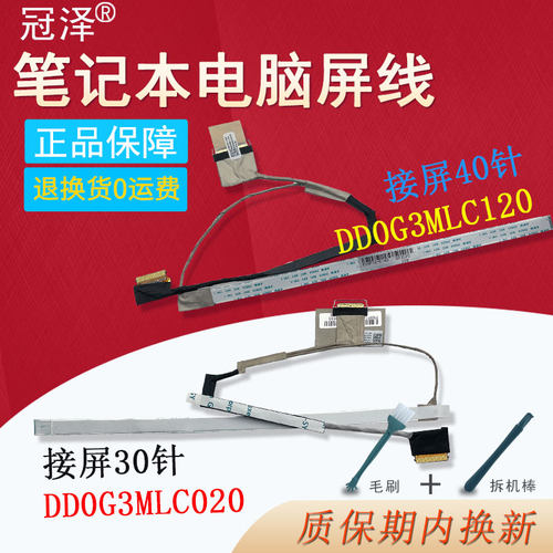买就送赠品（拆机棒+螺丝刀+毛刷）