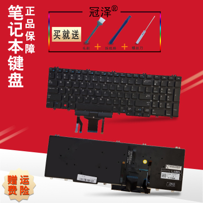 PRECISION 7530 7540 5540 P74F 键盘 15-7530 M7530 E7530 7730 7740 笔记本键盘SP/LA 适用于 DELl戴尔